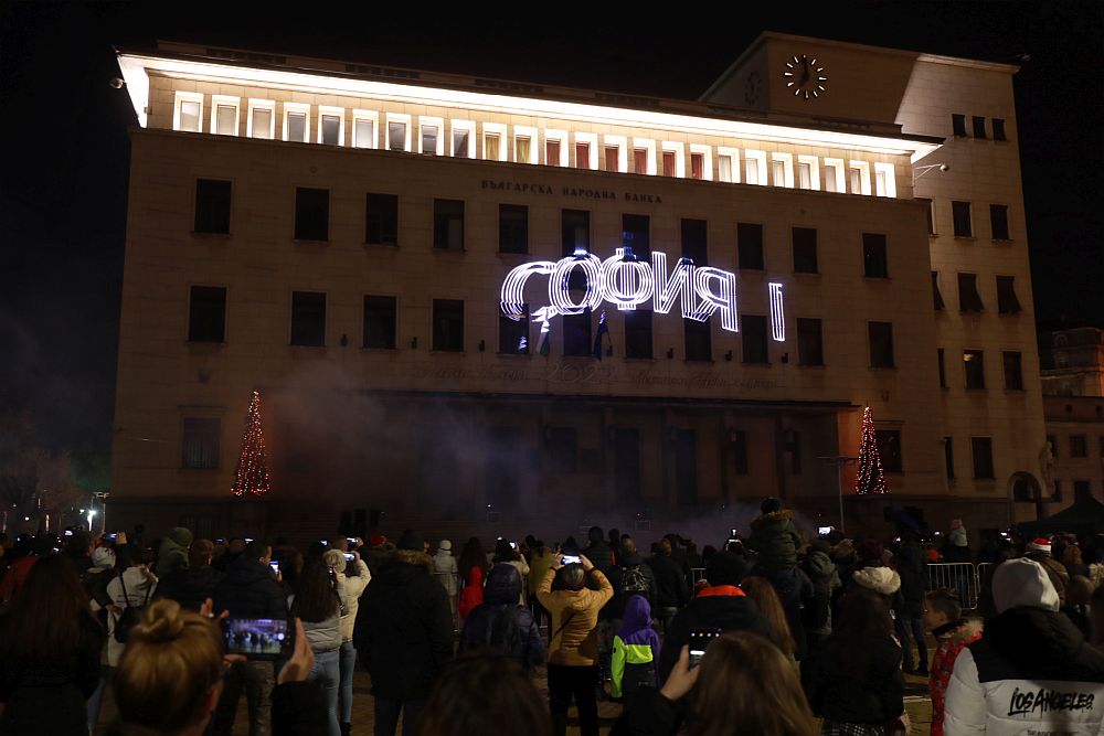 Светлинно шоу в София