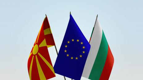Северна Македония ЕС България