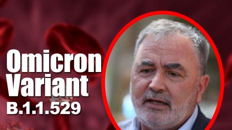 Омикрон Кунчев