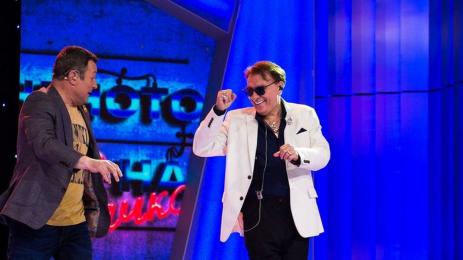 Васил Найденов Димитър Рачков