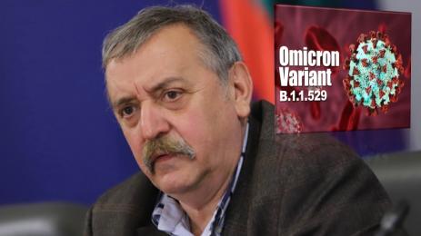 Кантарджиев Омикрон