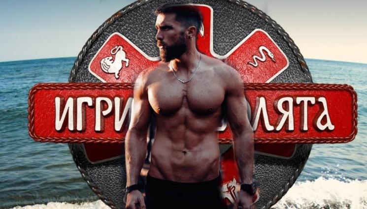 Стратимир - Стратимир от