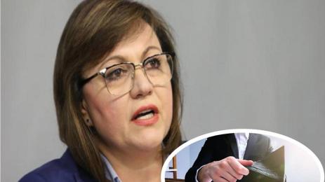 Нинова колекторски