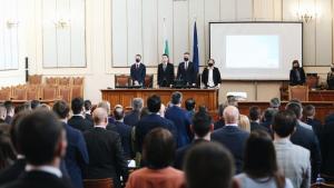 Народно събрание парламент