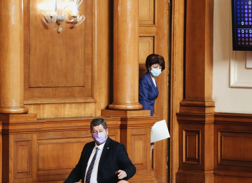  Христо Иванов Десислава Атанасова 