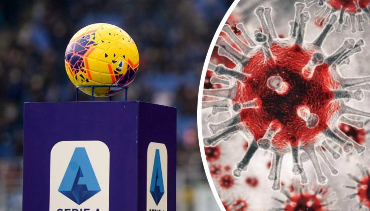 Серия А - COVID хаос в Италия: 87 заразени поставят следващите два кръга под въпрос