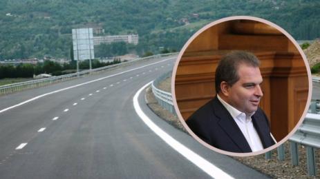 магистрала Гроздан