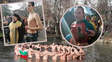 Йордановден