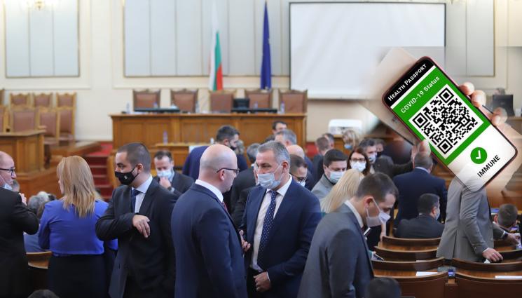 депутати - В парламента само със сертификат или тест, депутатите ще си ги плащат