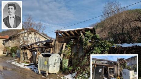 Васил Левски убежище