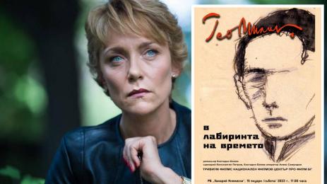 Койна русева