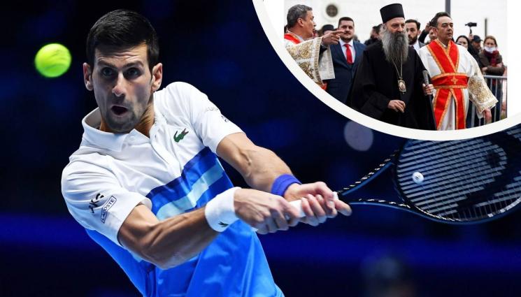 Новак Джокович - Забраниха на Ноле да го навести свещеник навръх сръбската Коледа