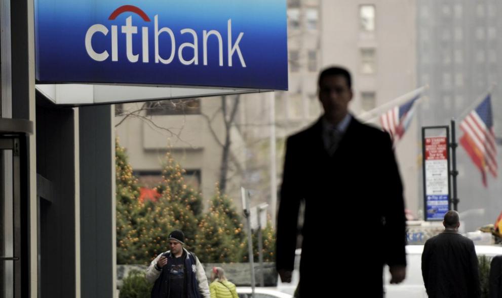 Американската мултинационална инвестиционна банка Ситигруп (Citigroup) ще започне от 14