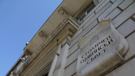 общински съвет