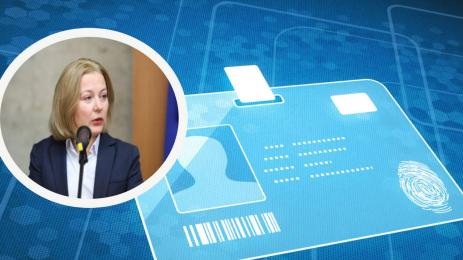 Лични данни