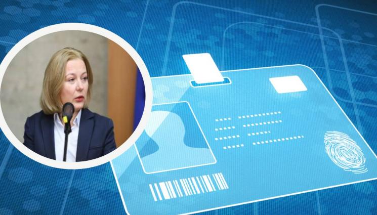 Лични данни - Правосъдното министерство отрича за теч на лични данни от БУЛСТАТ
