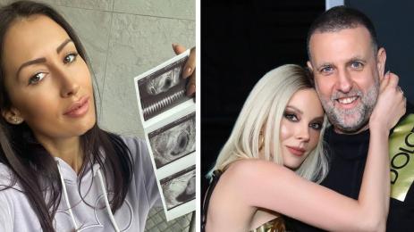 Емилия и Джена