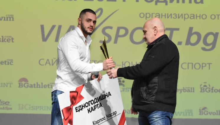 Карлос Насар - 24-годишен се заема с подготовката на Карлос Насар