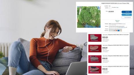 Пазаруване