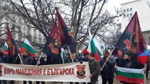 ВМРО организира протест срещу откриването на македонския културен клуб в