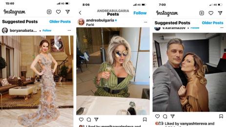 Инстаграм посттове