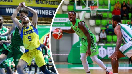 Левски Берое