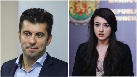 Кирил Петков и Лена Бориславова