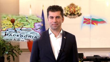 Кирил петков