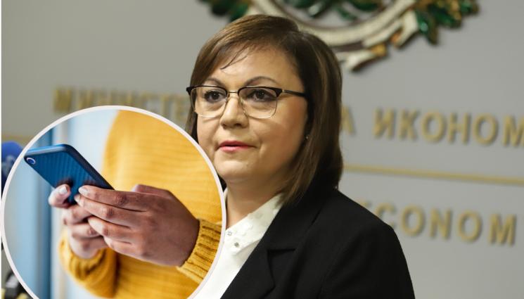 Корнелия Нинова оператори - Нинова скочи на операторите: Не пращайте SMS-и на абонатите, че вдигате цените. Не можете да го направите!
