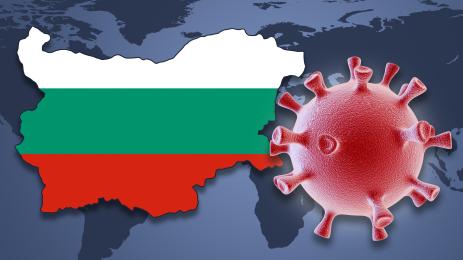 България коронавирус