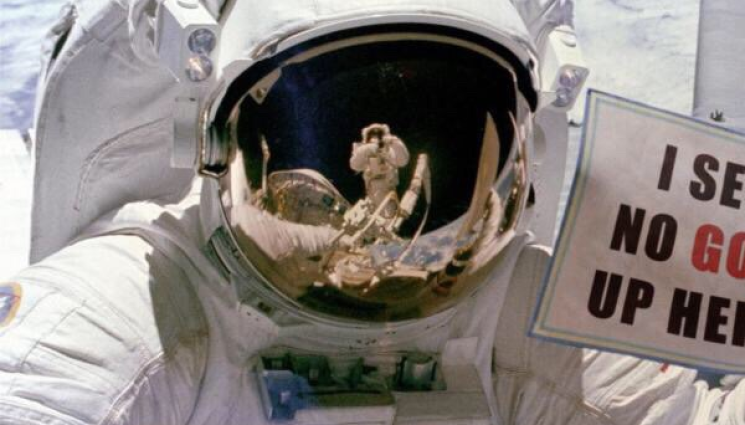 вяра - ВЯРА: Бог е в гравитацията и всички физични закони