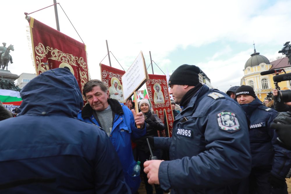 Протест срещу зеления сертификат в центъра на София