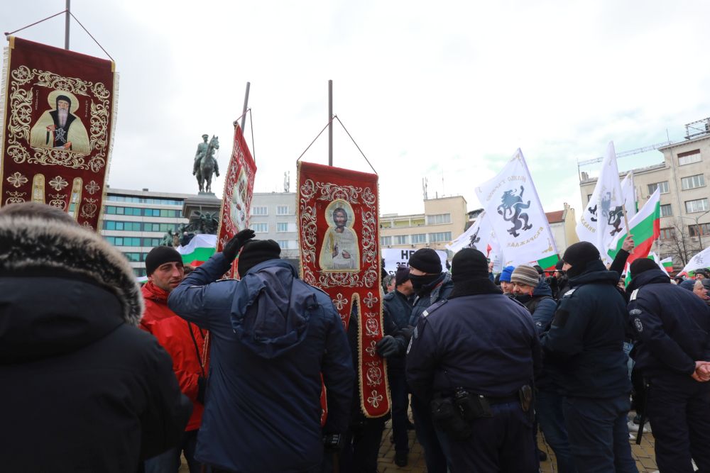 Протест срещу зеления сертификат в центъра на София