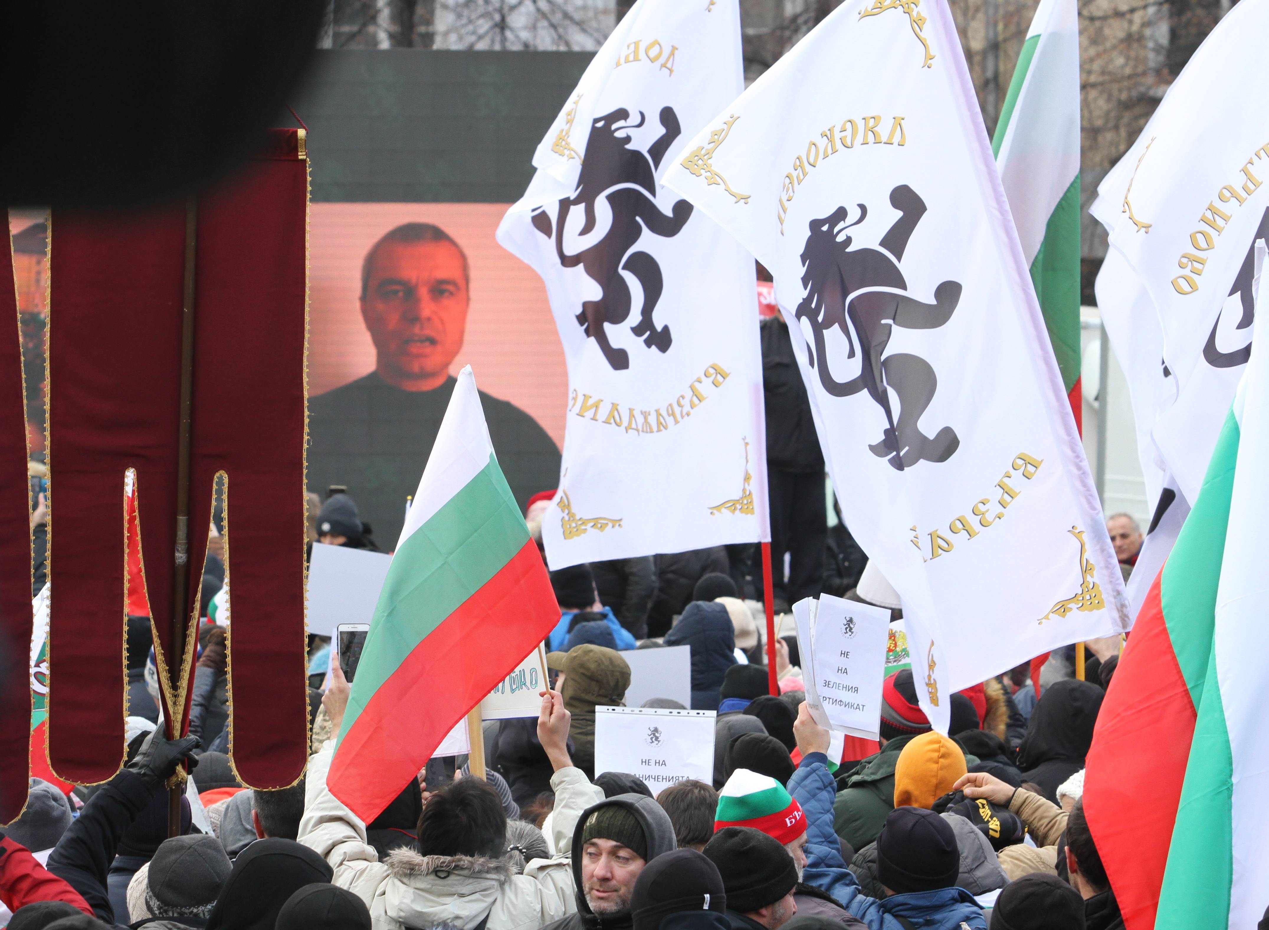 протест Възраждане