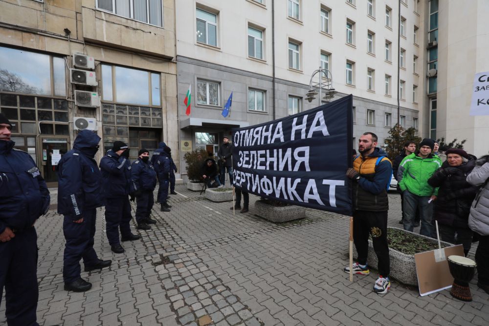 Протестът срещу зеления сертификат премина в шествие до Здравното министерство