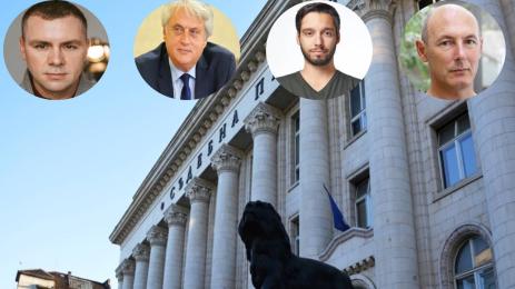 Прокуратура