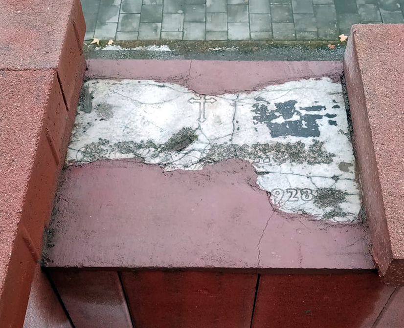 Мара Бунева