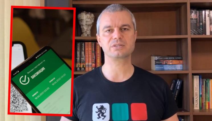 Костадинов - „Възраждане“ дават 14 дни на управляващите да решат за зеления сертификат (ВИДЕО)