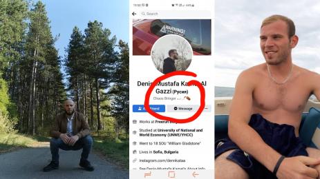 Денис Мустафа Камел Ал Газзи