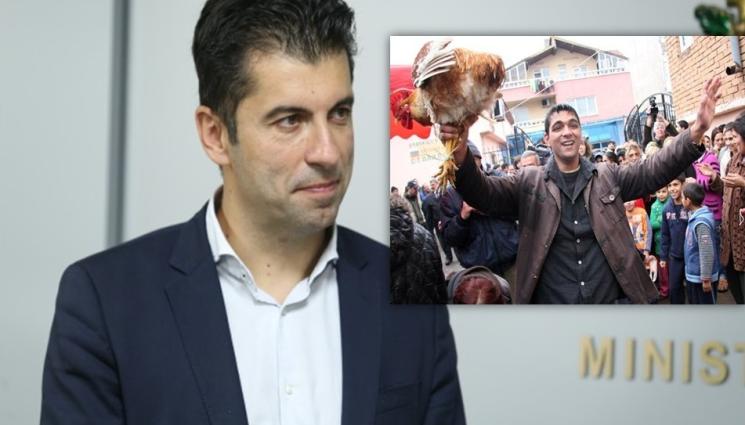 ф - Кирил Петков призова ромите да се включат в промяната, след като ги поздрави за Банго Васил