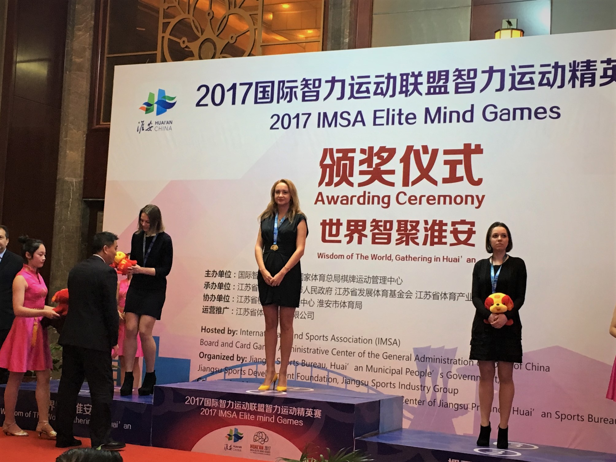 Антоанета Стефанова