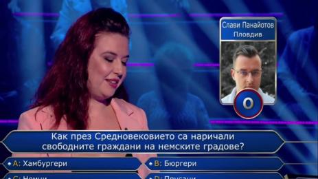 слави панайотов