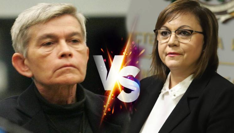 Дърева - Уволниха Велислaва Дърева от