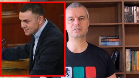 Костадинов Хазарта