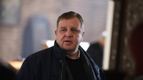 Каракачанов