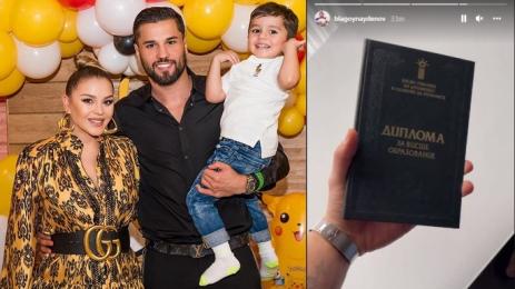 Деси Слава Благой Найденов