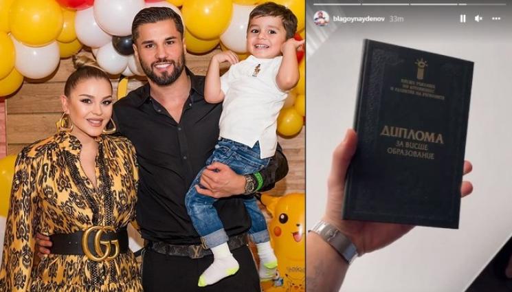 Деси Слава Благой Найденов - Благо на Деси Слава взе диплома