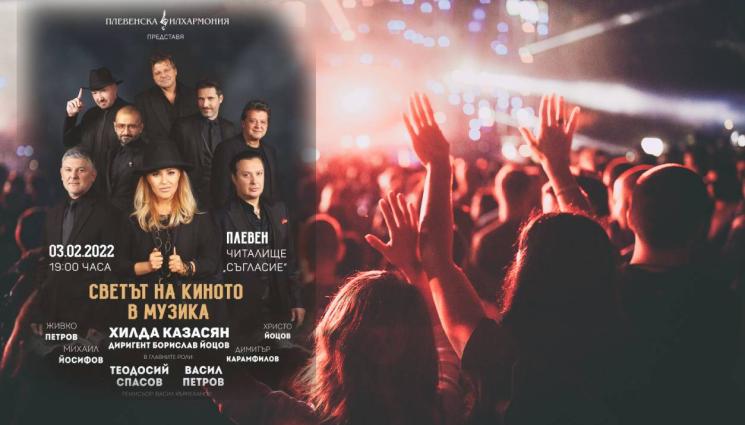 Хилда Казасян - Хилда пак на турне с музика от филми, включени са мелодии от