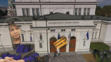 Теменужка Петкова