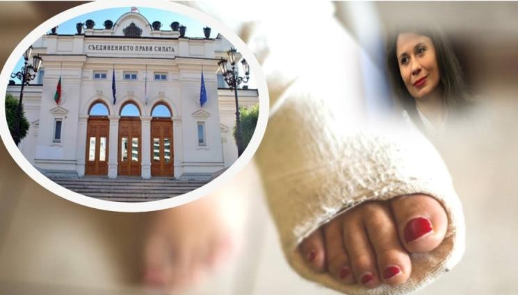 д - Нелеп инцидент: Депутатка от ДБ счупи кост насред Народното събрание